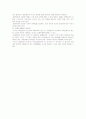 대중문화는 기독교의 적인가 동지인가 4페이지