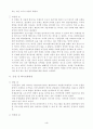 2005 상반기 문화관광축제 축제별 평가보고서 6페이지
