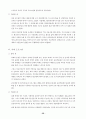 2005 상반기 문화관광축제 축제별 평가보고서 22페이지