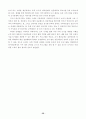 2005 상반기 문화관광축제 축제별 평가보고서 41페이지