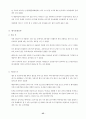 2005 상반기 문화관광축제 축제별 평가보고서 44페이지