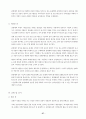 2005 상반기 문화관광축제 축제별 평가보고서 59페이지