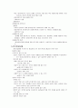 사회복지실천모델 위기개입모델 심리사회모델 행동주의 모델 인지행동주의 모델 과제중심모델 7페이지