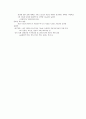 사회복지실천모델 위기개입모델 심리사회모델 행동주의 모델 인지행동주의 모델 과제중심모델 9페이지