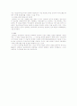  인터넷과 민주주의 4페이지