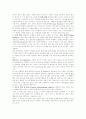 기 중심적 환경 윤리와 자연의 ‘온가치’ 5페이지
