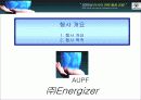 아시아총장포럼 4페이지