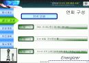 아시아총장포럼 16페이지