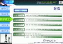 아시아총장포럼 22페이지