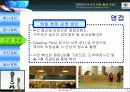 아시아총장포럼 23페이지