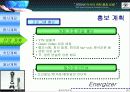 아시아총장포럼 40페이지