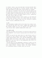 ★[A+논문]RFID를 이용한 주차관리 시스템★ 10페이지