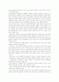 ★[A+논문]RFID를 이용한 주차관리 시스템★ 12페이지