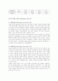 ★[A+논문]RFID를 이용한 주차관리 시스템★ 21페이지
