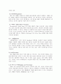 ★[A+논문]RFID를 이용한 주차관리 시스템★ 27페이지