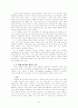 현대교회성령운동사 5페이지
