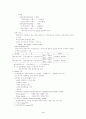 상품선물거래 3페이지