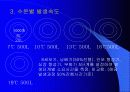 [해양생물학] 서해산 돌가자미의 초기발생시 수온과 염분의 영향에 대해서 5페이지