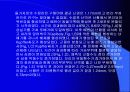 [해양생물학] 서해산 돌가자미의 초기발생시 수온과 염분의 영향에 대해서 10페이지