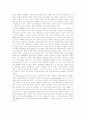 Plato : The Republic에대해 11페이지