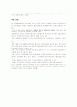 군부군위주의 정권과 근대화정책 7페이지