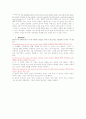 「Meeting at Night」- Robert Browning 시 해석 3페이지