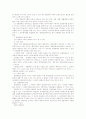 행정법 2부 95페이지