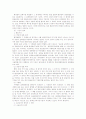 행정법 1부 34페이지
