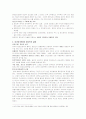 해방정국에서 좌. 우익 갈등과 단정 수립 2페이지
