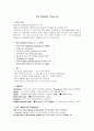 [영시] The Guitarist Tunes up에 대한 해석 1페이지