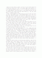 Moral Theories 에대해 2페이지