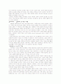 Moral Theories 에대해 3페이지