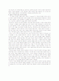 Moral Theories 에대해 4페이지