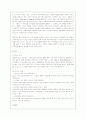 (A+레포트)아웃백 스테이크 하우스의 성공마케팅 분석 및 전략방안 제시 15페이지