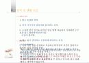 파워포인트 우수자기소개서 3페이지