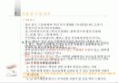 파워포인트 우수자기소개서 6페이지