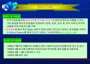 전자무역운송에대해 4페이지