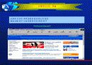 전통적무역의 수출절차 14페이지