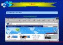 전통적무역의 수출절차 15페이지