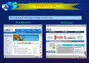 전통적무역의 수출절차 19페이지
