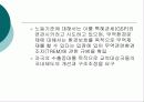 미국의 통상정책 4페이지