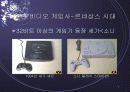 일본 비디오 게임산업 마케팅의  전략적 변화 7페이지