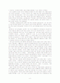 제국주의와 남성상 8페이지