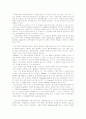 Mosaic2 Chapter8  Science is dandy 2페이지