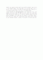 Mosaic2 Chapter8  Science is dandy 3페이지