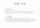  대구소방본부 15페이지