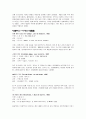 누벨바그 [nouvelle vague] 3페이지