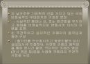 프리츠 랑의 M 7페이지