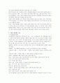 북아메리카와 프랑스의 직접영화에 관하여 4페이지