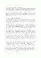 북아메리카와 프랑스의 직접영화에 관하여 6페이지